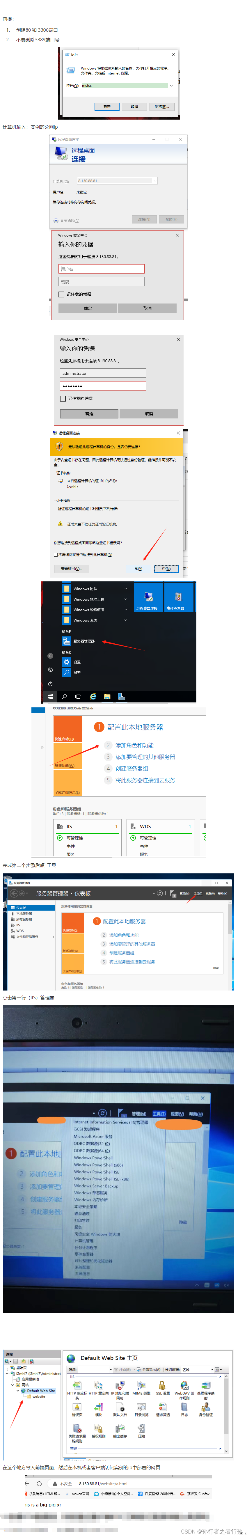江西惠普服务器维修系统云空间(江西惠普房地产开发有限公司官网)，江西惠普服务器维修与云空间服务及房地产公司官网介绍，江西惠普服务器维修系统与云空间服务及房地产公司官网介绍——江西惠普官方维修与云服务门户，江西惠普官方维修与云服务门户，服务器维修系统、云空间服务与房地产公司官网介绍，江西惠普服务器维修与云服务门户，官方维修、云空间及房地产公司官网介绍，江西惠普服务器维修与云服务门户，官方维修、云空间及房地产公司官网综合介绍，江西惠普服务器维修与云服务门户，官方维修、云空间及房地产公司官网综合介绍 第2张