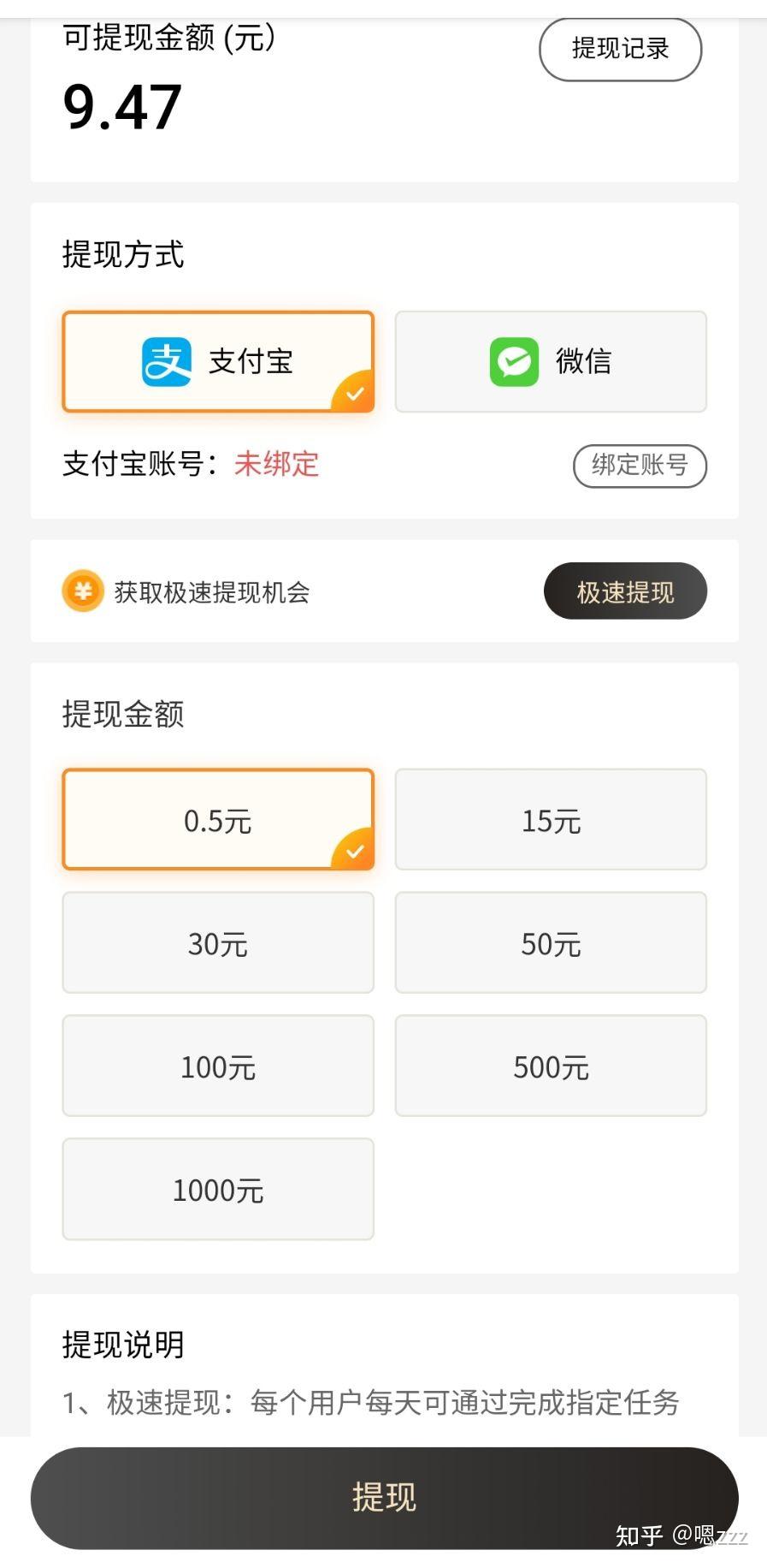 服务器租赁返现骗局是真的吗知乎(服务器租赁返现骗局是真的吗知乎视频)，服务器租赁返现骗局揭秘，真相探究与知乎视频解析