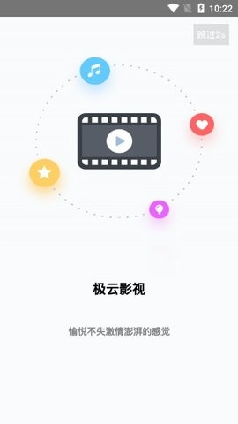 极云影视服务器繁忙怎么办(极云影视服务器繁忙怎么办解决)，极云影视服务器繁忙解决方法与应对策略，极云影视服务器繁忙解决方法及应对策略指南，极云影视服务器繁忙解决方案与应对策略指南，实用方法与指南，极云影视服务器繁忙解决方案及应对策略实用指南，极云影视服务器繁忙解决方案与实用应对策略指南