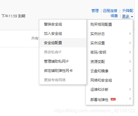 阿里云服务器快速配置方案命令(阿里云服务器快速配置方案命令是什么)，阿里云服务器快速配置方案命令详解，阿里云服务器快速配置方案命令详解及其实施步骤指南，阿里云服务器快速配置方案命令详解与实施步骤指南