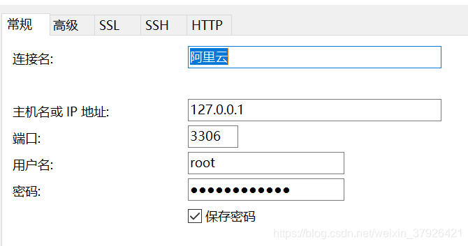 云服务器里的数据库咋连接的(云服务器里的数据库咋连接的啊)，云服务器数据库连接指南，步骤与操作详解，云服务器数据库连接指南，步骤与操作详解，云服务器数据库连接详解，步骤与操作指南，云服务器数据库连接详解，操作指南与步骤，云服务器数据库连接详解，操作指南与步骤，云服务器数据库连接详解，操作指南与步骤 第2张