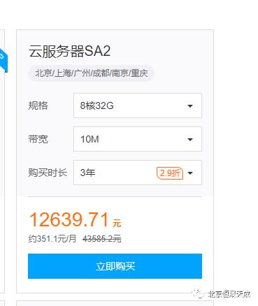 小程序运行需要个人购买服务器吗(小程序运行需要个人购买服务器吗安全吗)，小程序运行是否需要个人购买服务器？安全性问题详解。，小程序运行是否需要个人购买服务器？安全性问题全面解析，小程序运行是否需要个人购买服务器？全面解析安全性问题与购买决策指南