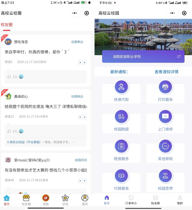 小程序运行需要个人购买服务器吗(小程序运行需要个人购买服务器吗安全吗)，小程序运行是否需要个人购买服务器？安全性问题详解。，小程序运行是否需要个人购买服务器？安全性问题全面解析，小程序运行是否需要个人购买服务器？全面解析安全性问题与购买决策指南，小程序运行是否需要个人购买服务器？安全性问题全面解析及购买决策指南 第2张