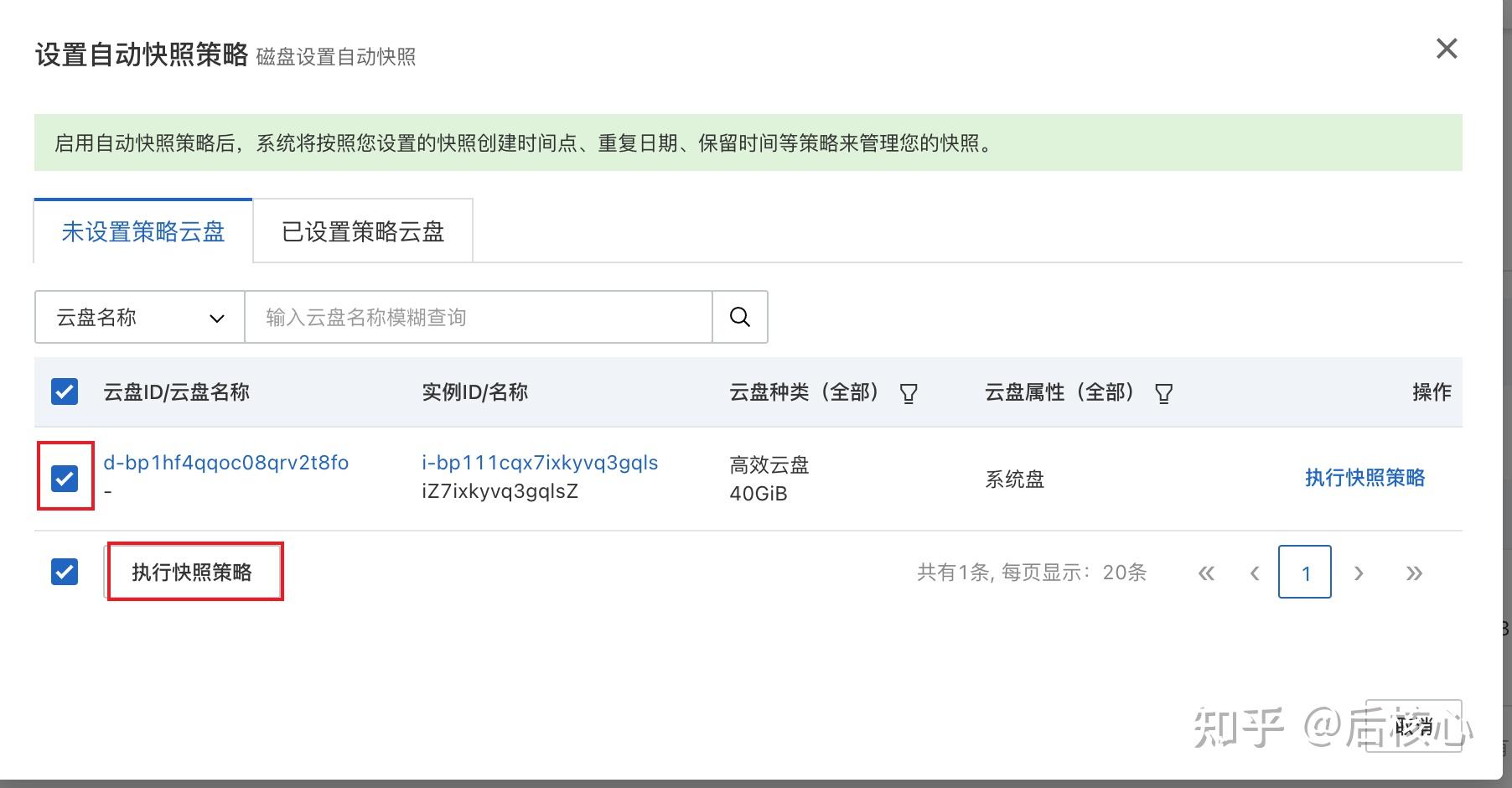 阿里云服务器能在移动端打开吗知乎(阿里云服务器能在移动端打开吗知乎推荐)，阿里云服务器能否在移动端打开？移动端使用阿里云服务器的知乎推荐，阿里云服务器是否能在移动端打开？移动端使用阿里云服务器的知乎推荐解析，阿里云服务器能否在移动端打开？移动端使用阿里云服务器的知乎解析，阿里云服务器在移动端的使用解析与知乎推荐 第2张