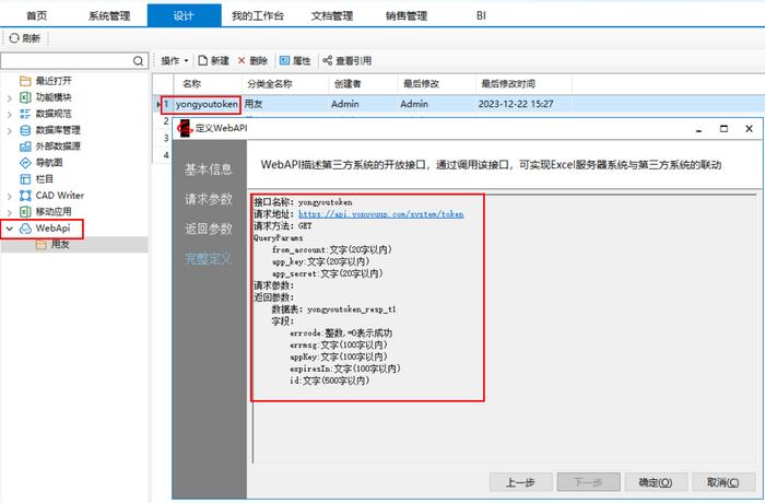 怎么免费创造服务器信息的软件(怎么免费创造服务器信息的软件呢)，如何免费创建服务器信息软件指南