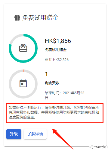 谷歌云免费服务器每月流量(谷歌云免费服务器每月流量多少)，谷歌云免费服务器每月流量详解，谷歌云免费服务器每月流量详解，免费流量额度及使用情况分析，谷歌云免费服务器每月流量详解，额度、使用与分析指南，谷歌云免费服务器每月流量详解，额度、使用指南及免费流量额度分析，谷歌云免费服务器每月流量详解，额度、使用指南及免费流量额度分析，谷歌云免费服务器每月流量详解，额度、使用指南及免费流量额度全面分析，谷歌云免费服务器每月流量全面解析，额度、使用指南及免费流量额度深度分析