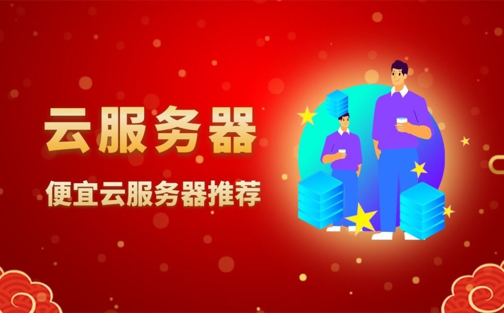 建站云服务器推荐(云服务器ecs建站)，云服务器建站指南，推荐云服务器ECS建站方案，云服务器ECS建站指南与推荐方案，专业建站云服务器选择及配置建议，云服务器ECS建站指南与推荐方案，专业选择、配置建议及云服务推荐，云服务器ECS建站指南，专业选择、配置建议与云服务推荐，云服务器ECS建站指南，专业选择、配置建议与云服务推荐，云服务器ECS建站指南，专业选择、配置建议与云服务推荐，云服务器ECS建站指南，专业选择、配置建议与云服务推荐，云服务器ECS建站指南，专业选择、配置建议与云服务推荐