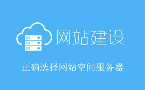 免费网站服务器和空间(免费网站服务器和空间哪个好)，免费网站服务器和空间，哪个选择更适合你？