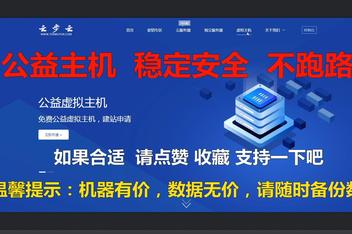 三丰云服务器能用多长时间(三丰云服务器能用多长时间的流量)，三丰云服务器的使用寿命与流量使用情况解析，三丰云服务器使用寿命与流量使用情况深度解析，服务器能持续多久？流量限制如何？，三丰云服务器使用寿命与流量使用深度解析，服务器能持续多久？流量限制如何影响？