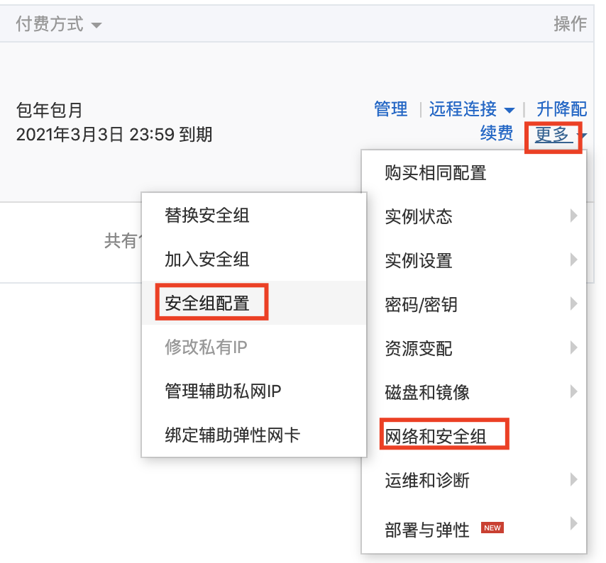 阿里云服务器开启端口后无法访问(阿里云服务器开启端口后无法访问网页)，阿里云服务器开启端口后无法访问问题解析，阿里云服务器开启端口后无法访问问题解析与解决方案，阿里云服务器端口开启后的访问问题及解决方案解析，阿里云服务器端口开启后的访问问题解析与解决方案，无法访问网页的解决策略，阿里云服务器端口开启后的访问问题解析及解决方案，无法访问网页的解决策略，阿里云服务器端口开启后的访问问题解析及解决方案，无法访问网页的解决策略，阿里云服务器端口开启后访问问题解析及解决方案，无法访问网页的解决策略