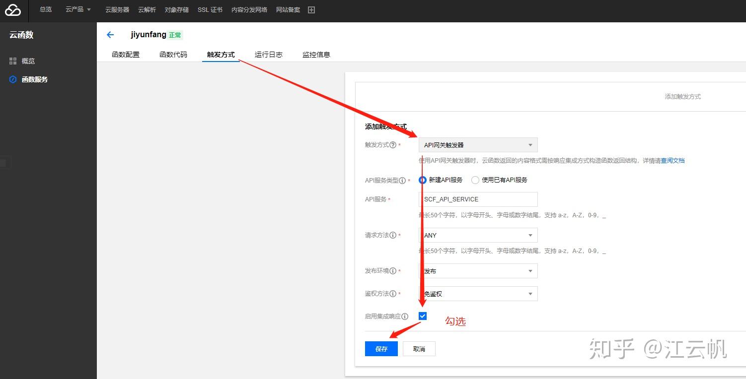 腾讯云服务器如何添加云盘账号(腾讯云服务器如何添加云盘账号和密码)，腾讯云服务器添加云盘账号教程，步骤详解 第2张