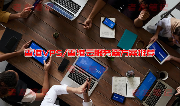 公司买云服务器为啥还要买专线(公司买云服务器为啥还要买专线服务器)，公司购买云服务器为何还需配置专线？