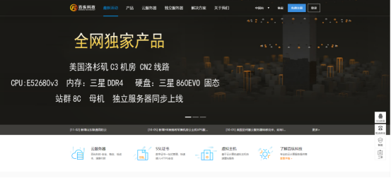 公司买云服务器为啥还要买专线(公司买云服务器为啥还要买专线服务器)，公司购买云服务器为何还需配置专线？ 第2张