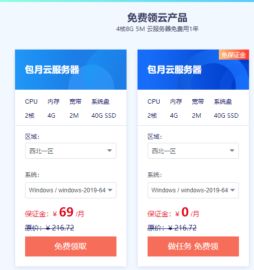 免费发短信服务器(搭建服务器发短信免费平台)，免费发短信服务器搭建指南，实现发短信免费平台
