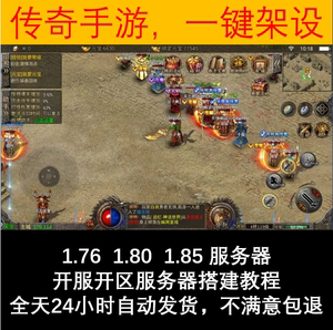 传奇云服务器能开服吗(云服务器开传奇什么配置)，云服务器传奇游戏配置与开服可行性探讨，传奇云服务器开服可行性及游戏配置探讨，传奇云服务器游戏配置与开服探讨，探讨云服务器开传奇的可行性及配置需求，传奇云服务器游戏配置与开服可行性探讨，游戏配置需求与可行性分析，传奇云服务器游戏配置与开服可行性深度探讨，配置需求与可行性分析全解析，传奇云服务器游戏配置与开服的可行性深度探讨，配置需求与可行性分析解析，传奇云服务器游戏配置与开服的可行性深度解析，配置需求与可行性探讨