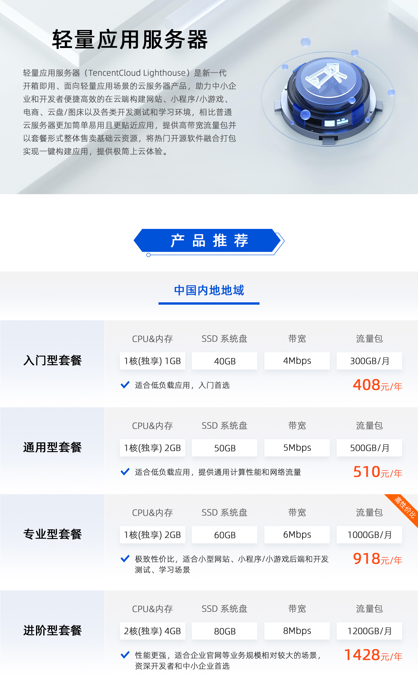 云服务器腾讯今日价格(腾讯云服务器价格128元)，腾讯云服务器今日价格揭秘，仅需128元起，揭秘，腾讯云服务器今日价格低至128元起！，揭秘，腾讯云服务器今日价格低至128元起！，揭秘，腾讯云服务器今日价格低至128元起！