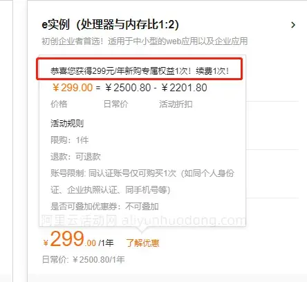 关于公司云盘要服务器吗相关优惠价格的信息，公司云盘服务需求与优惠价格解析，是否需要服务器？，公司云盘服务解析，需求、优惠价格及是否需要服务器？ 第2张