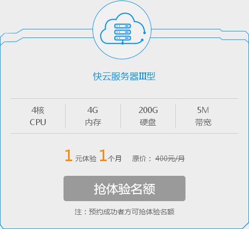 云服务器为什么安装系统那么快(云服务器为什么安装系统那么快呢)，云服务器快速安装系统的原因解析，云服务器快速安装系统的原因解析，揭秘其高效安装背后的秘密！ 第2张