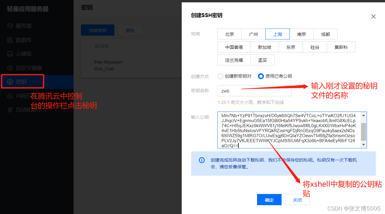 手机连接不上腾讯云服务器怎么解决呢(手机连接不上腾讯云服务器怎么解决呢视频)，手机连接腾讯云服务器问题解决方案及视频指南，手机连接腾讯云服务器问题解决方案与视频指南，连接失败怎么办？，手机连接腾讯云服务器问题解决方案与视频教程，连接失败的应对方法，手机连接腾讯云服务器问题解决方案与视频教程，连接失败的应对及指导视频 第2张