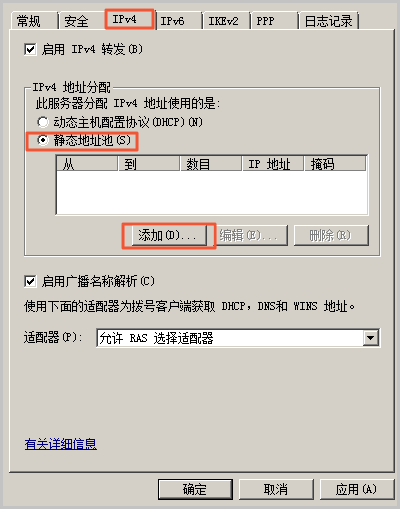 云服务器访问本机网络设置(云服务器访问本机网络设置在哪)，云服务器访问本机网络设置详解，设置位置及步骤指南