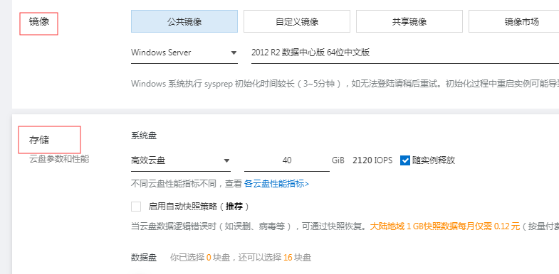 网站备案之前购买服务器吗(网站备案以后就可以使用了么)，关于网站备案，是否需要先购买服务器及备案后是否即可使用的问题解答，关于网站备案，是否需要先购买服务器及备案后是否即可使用的问题解答，关于网站备案，是否需要先购买服务器及备案后能否立即使用的问题解答，关于网站备案流程，是否需要预先购买服务器及备案后能否立即使用解答，关于网站备案流程，是否需要预先购买服务器及备案后能否立即使用的解答，关于网站备案流程，是否需要预先购买服务器及备案后能否立即使用详解