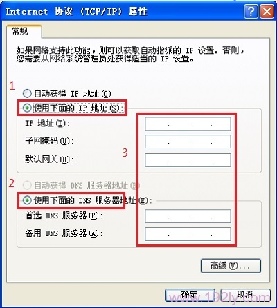 笔记本默认域名服务器地址(域名服务器默认的服务端口是)，笔记本默认域名服务器地址及其服务端口概述 第2张