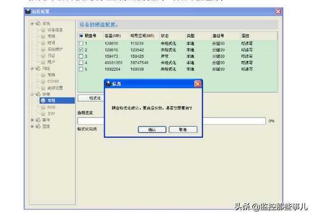 海康威视云服务器无法启动怎么回事(海康威视云服务器无法启动怎么回事啊)，海康威视云服务器启动故障解析，原因与解决方案，海康威视云服务器启动故障解析，原因与解决方案探讨无法启动问题，海康威视云服务器启动故障解析，原因、解决方案及无法启动问题探讨，海康威视云服务器启动故障解析，原因、解决方案及无法启动问题探讨，海康威视云服务器启动故障解析，原因、解决方案及无法启动问题深入探讨，海康威视云服务器启动故障解析，原因、解决方案及无法启动问题深入探讨