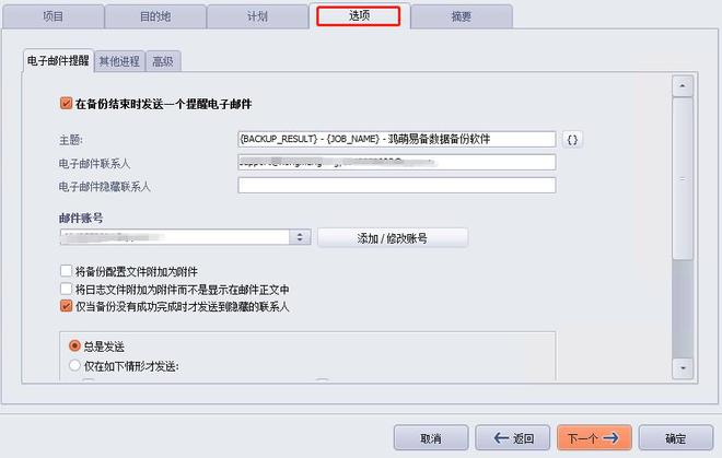 金蝶云服务器怎么调(金蝶云服务器怎么调时间日期)，金蝶云服务器时间日期调整指南