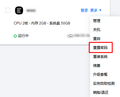 腾讯云控制台没找到轻量服务器(腾讯云的轻量级服务器怎么进入数据库)，腾讯云控制台轻量级服务器数据库访问指南，如何找到并进入数据库？，腾讯云控制台轻量级服务器数据库访问指南，如何找到并进入数据库？，腾讯云控制台轻量级服务器数据库访问指南，如何找到并进入数据库？，腾讯云控制台轻量级服务器数据库访问指南，如何找到并进入数据库？，腾讯云控制台轻量级服务器数据库访问指南，如何找到并进入数据库？