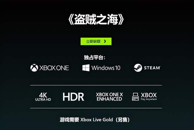 xbox主机盗贼之海服务器暂时不可用(xbox主机盗贼之海服务器暂时不可用怎么解决)，Xbox主机盗贼之海服务器问题解析与解决方案
