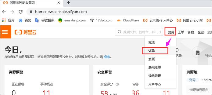 阿里云服务器涉嫌违法(阿里云服务器被攻击会封号吗)，阿里云服务器涉嫌违法问题及服务器被攻击后的封号情况探讨，阿里云服务器涉嫌违法问题及被攻击后的封号情况探讨，封号风险与应对策略分析