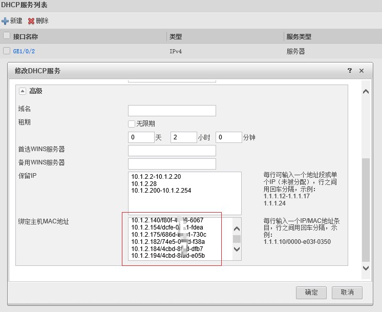 浙江大学服务器ip地址云空间(浙江大学easy connect服务器地址怎么填)，浙江大学服务器IP地址及云空间使用指南，如何填写Easy Connect服务器地址？ 第2张