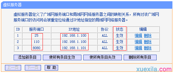 下载雷云为什么无法访问服务器(下载雷云为什么无法访问服务器呢)，雷云下载无法连接服务器原因解析