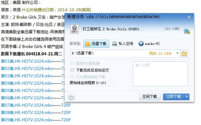 网易租赁服务器如何查看种子链接(网易租赁服务器如何查看种子链接记录)，网易租赁服务器种子链接查看指南，网易租赁服务器种子链接查看指南，如何查看种子链接与记录？，网易租赁服务器种子链接查看指南，步骤与记录查看方法