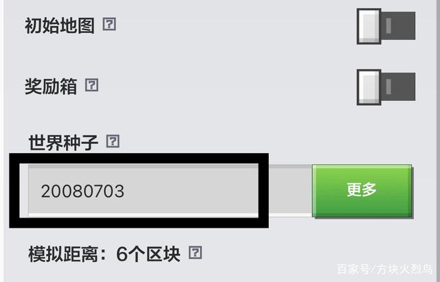 网易租赁服务器如何查看种子链接(网易租赁服务器如何查看种子链接记录)，网易租赁服务器种子链接查看指南，网易租赁服务器种子链接查看指南，如何查看种子链接与记录？，网易租赁服务器种子链接查看指南，步骤与记录查看方法 第2张