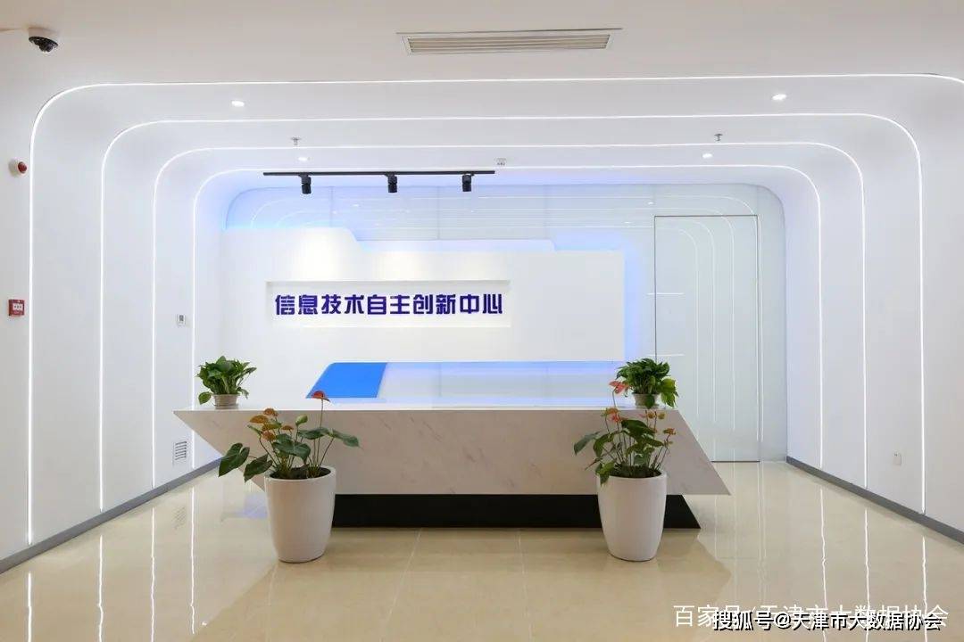 上海信创云服务器有限公司(上海信创云服务器有限公司招聘)，上海信创云服务器有限公司招聘及业务概览，上海信创云服务器有限公司招聘与业务概览介绍，上海信创云服务器有限公司招聘及业务概览介绍，上海信创云服务器有限公司招聘与业务概览解析，上海信创云服务器有限公司招聘及业务概览解析