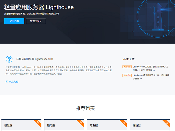 云轻量服务器搭建方案怎么设置(云轻量服务器搭建方案怎么设置的)，云轻量服务器搭建方案详解，设置与配置指南，云轻量服务器搭建方案详解，设置与配置指南，云轻量服务器搭建方案详解，设置与配置指南全攻略，云轻量服务器搭建方案详解，设置与配置指南全攻略，云轻量服务器搭建方案详解，设置与配置指南全攻略，云轻量服务器搭建方案详解，设置与配置指南全攻略
