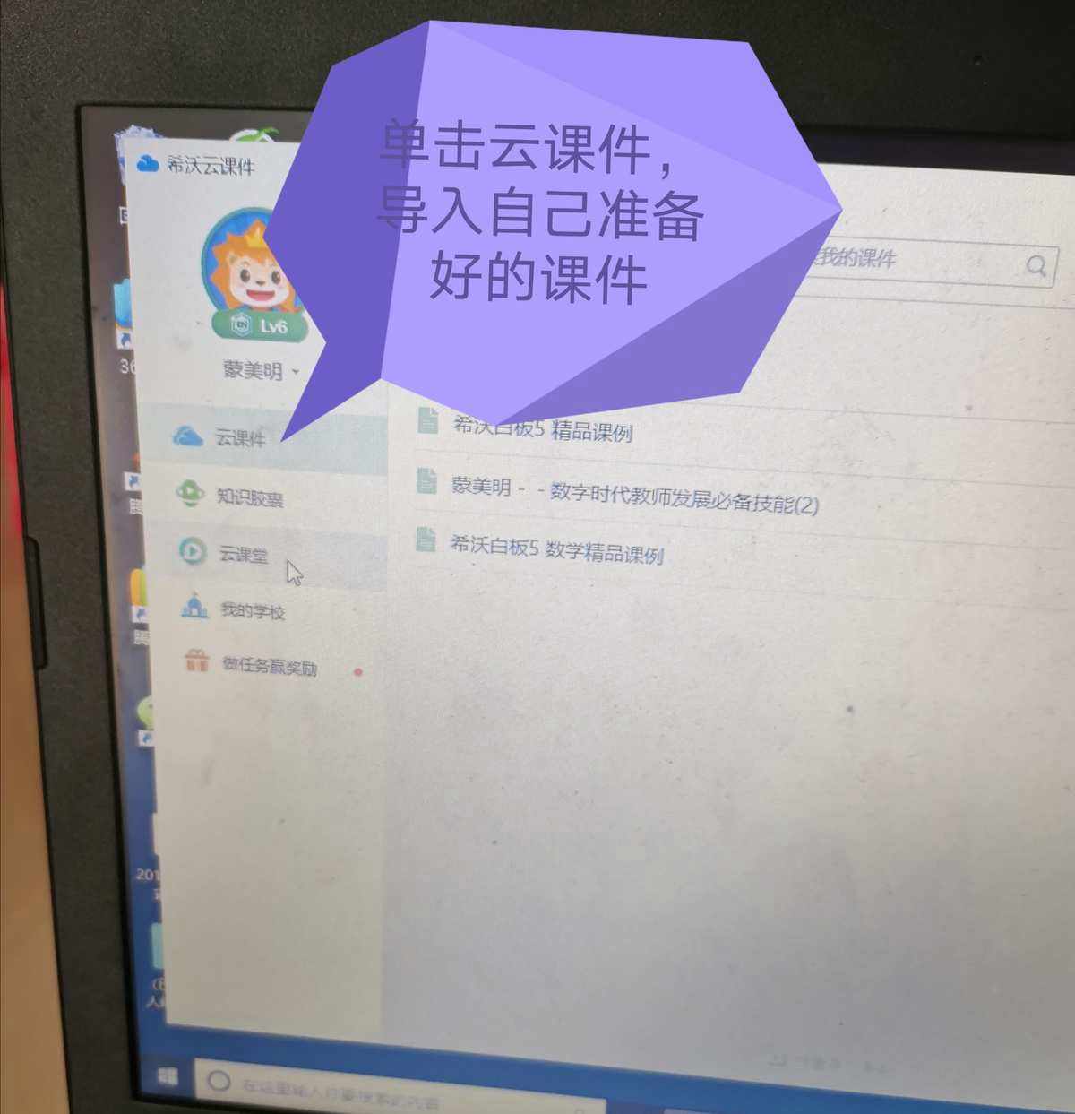 希沃云服务器设置(希沃service)，希沃云服务器设置指南（希沃service配置） 第2张