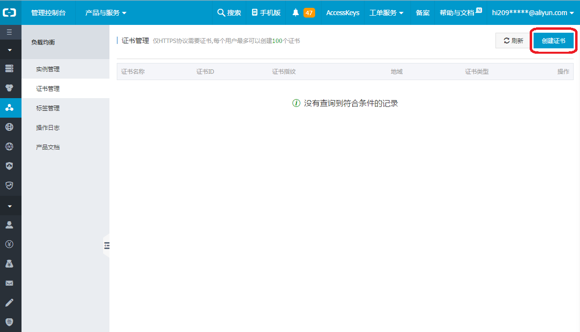 百度云服务器免费证书(百度云网络证书无效怎么处理)，百度云服务器证书处理指南，免费证书及网络证书无效解决方案，百度云服务器证书处理指南，免费证书与网络证书无效解决方案，百度云服务器证书处理指南，免费证书及网络证书无效解决方案，百度云服务器证书处理全攻略，免费证书与网络证书无效解决方案，百度云服务器证书处理指南，免费证书及网络证书无效解决方案全攻略，百度云服务器证书处理指南，免费证书与网络证书无效解决方案全攻略