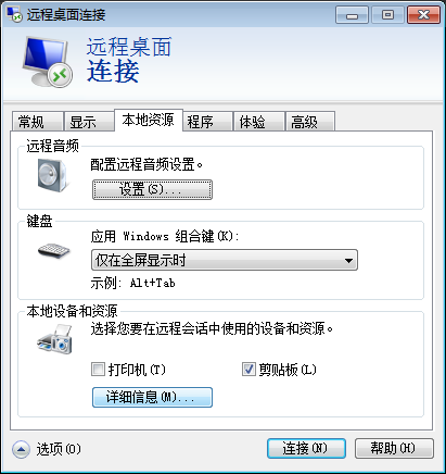云服务器怎样不占用带宽设置(云服务器怎样不占用带宽设置界面)，云服务器优化带宽使用，减少带宽占用的设置与界面操作指南 第2张