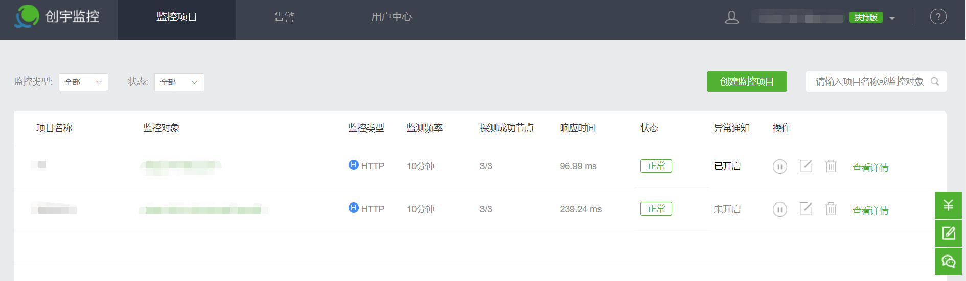 云盾为什么打开不了服务器了(云盾为什么打开不了服务器了怎么回事)，云盾无法启动服务器的原因解析，云盾无法启动服务器的原因解析与解决方案，云盾无法启动服务器的原因解析及解决方案，启动故障与应对方法，云盾无法启动服务器的原因解析及应对方法启动故障解析与解决方案 第2张