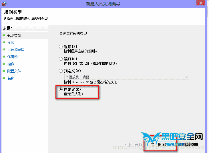 虚拟云电脑怎么设置服务器端口(怎么用云服务器搭建虚拟专用网络)，云服务器端口设置指南，虚拟云电脑如何配置服务器端口并搭建虚拟专用网络？，云服务器端口设置指南，虚拟云电脑如何配置服务器端口并搭建虚拟专用网络？，云服务器端口设置指南，虚拟云电脑如何配置服务器端口并搭建虚拟专用网络？，云服务器端口设置指南，虚拟云电脑如何配置服务器端口并搭建虚拟专用网络？，云服务器端口设置详解，虚拟云电脑如何配置服务器端口并搭建虚拟专用网络指南？，虚拟云电脑与云服务器端口设置详解，搭建虚拟专用网络的指南 第2张