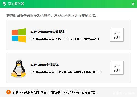 云帮手服务器app(云帮手怎么添加服务器)，云帮手服务器app使用指南，如何添加服务器？，云帮手服务器app使用指南，如何添加服务器？教你轻松上手云帮手！
