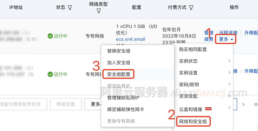 阿里云信息服务器怎么设置权限(阿里云信息服务器怎么设置权限管理)，阿里云信息服务器权限设置与管理指南，阿里云信息服务器权限设置与管理指南，权限配置与管理详解，阿里云信息服务器权限设置与管理详解，权限配置与管理指南，阿里云信息服务器权限设置与管理详解，配置指南与权限配置步骤，阿里云信息服务器权限设置与管理详解，配置指南与权限配置步骤，阿里云信息服务器权限设置与管理详解，配置指南与权限配置步骤全攻略，阿里云信息服务器权限设置与管理详解，配置指南与权限配置全攻略