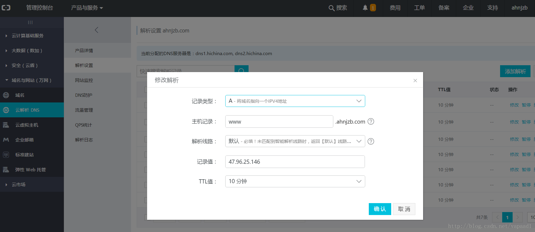 阿里云信息服务器怎么设置权限(阿里云信息服务器怎么设置权限管理)，阿里云信息服务器权限设置与管理指南，阿里云信息服务器权限设置与管理指南，权限配置与管理详解，阿里云信息服务器权限设置与管理详解，权限配置与管理指南，阿里云信息服务器权限设置与管理详解，配置指南与权限配置步骤，阿里云信息服务器权限设置与管理详解，配置指南与权限配置步骤，阿里云信息服务器权限设置与管理详解，配置指南与权限配置步骤全攻略，阿里云信息服务器权限设置与管理详解，配置指南与权限配置全攻略 第2张