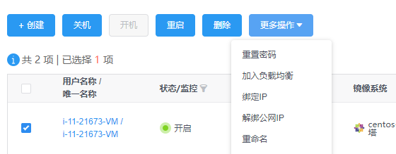 睿云服务器备案不了(睿云服务器备案不了怎么办)，睿云服务器备案问题解决方案及应对方法 第2张