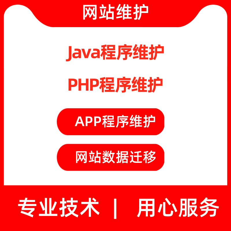 网站托管搬家服务器费用(网站托管搬家服务器费用高吗)，网站托管搬家服务器费用解析，费用是否高昂？