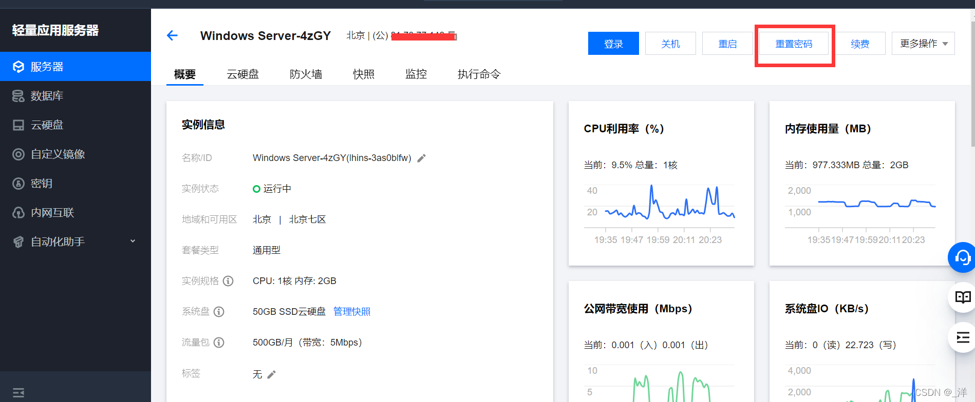 国外服务器购买域名(国外买域名解析到国内服务器)，国外域名购买与国内服务器解析指南
