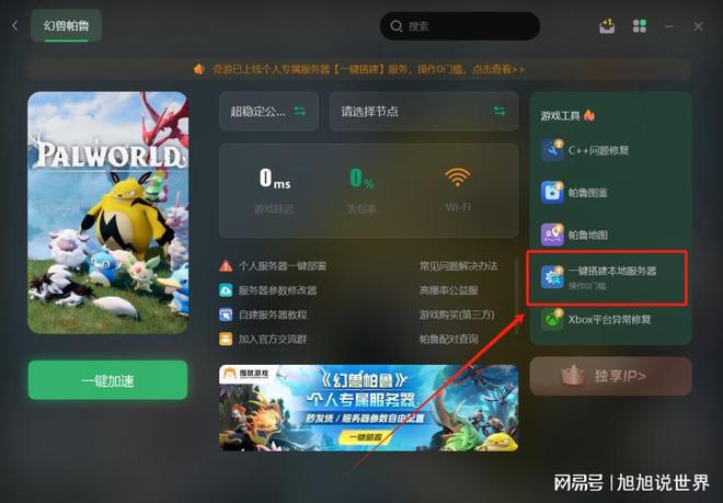 云游戏服务器怎么调分辨率(云服务器玩游戏使用教程)，云游戏服务器分辨率调整指南，云服务器玩游戏分辨率设置教程，云游戏服务器分辨率调整教程，设置与优化指南，云游戏服务器分辨率调整与优化指南，设置教程及优化建议，云游戏服务器分辨率调整与优化指南，设置教程与画质优化建议