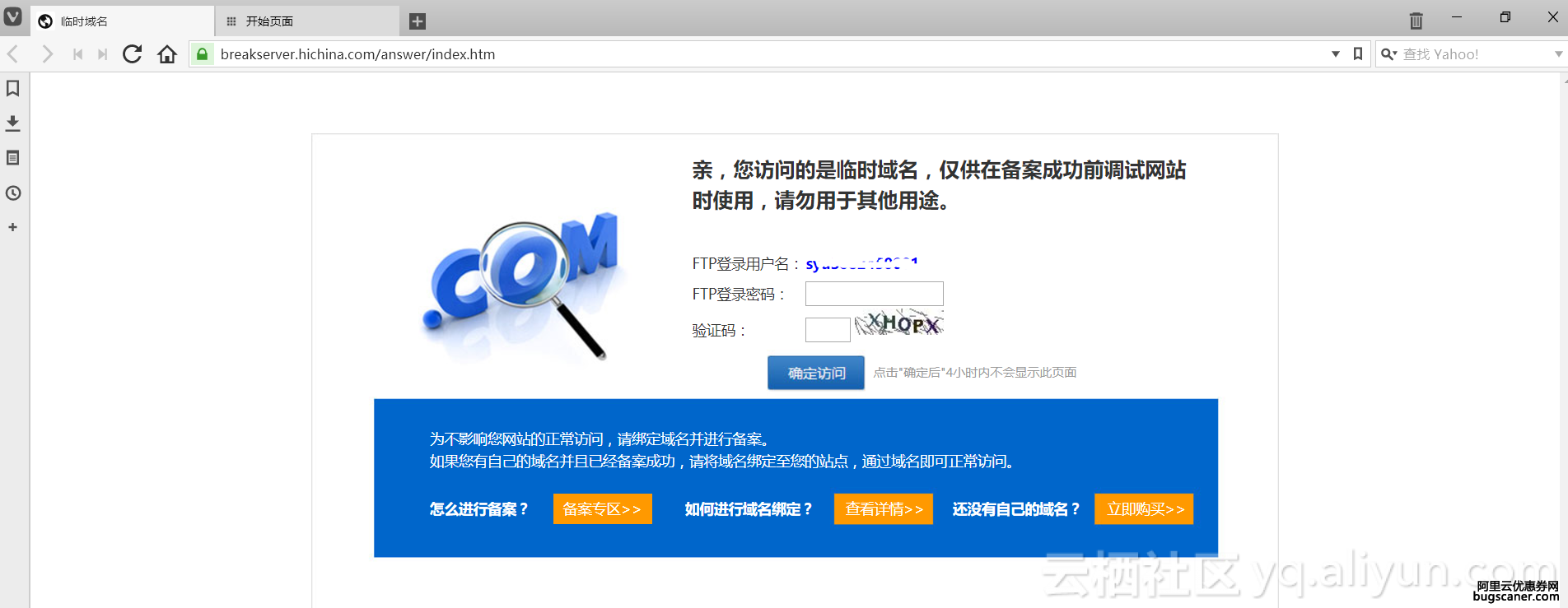 为什么不能使用阿里云服务器(为什么不能使用阿里云服务器了)，关于阿里云服务器使用的探讨，为何需谨慎选择？，关于阿里云服务器使用的探讨，为何需谨慎选择及不能随意使用的原因分析，关于阿里云服务器使用的探讨，为何需谨慎选择及限制使用原因解析？，关于阿里云服务器使用的探讨，为何需谨慎选择及限制使用原因解析，关于阿里云服务器使用的探讨，为何需谨慎选择及限制使用原因解析，关于阿里云服务器使用的探讨，为何需谨慎选择及限制使用原因分析，关于阿里云服务器使用的探讨，为何需谨慎选择及限制使用原因分析解析